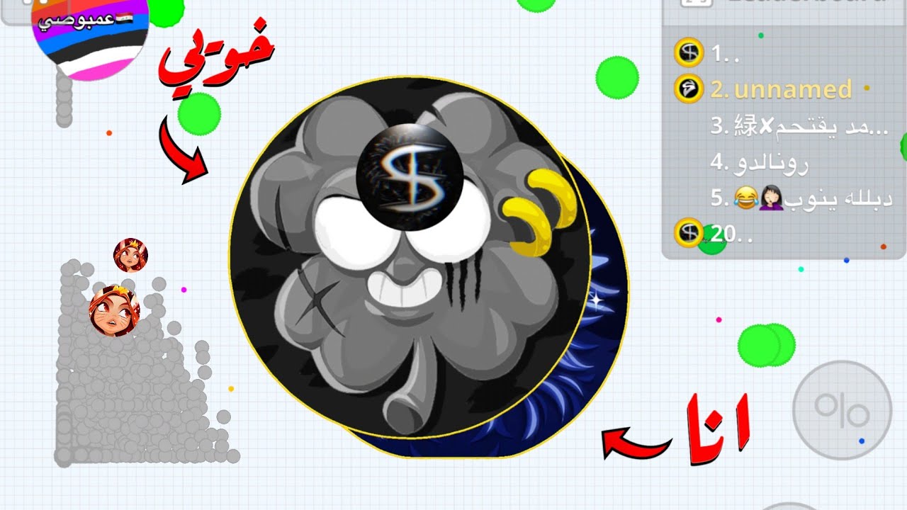 اقاريو - قيم بالصوت 