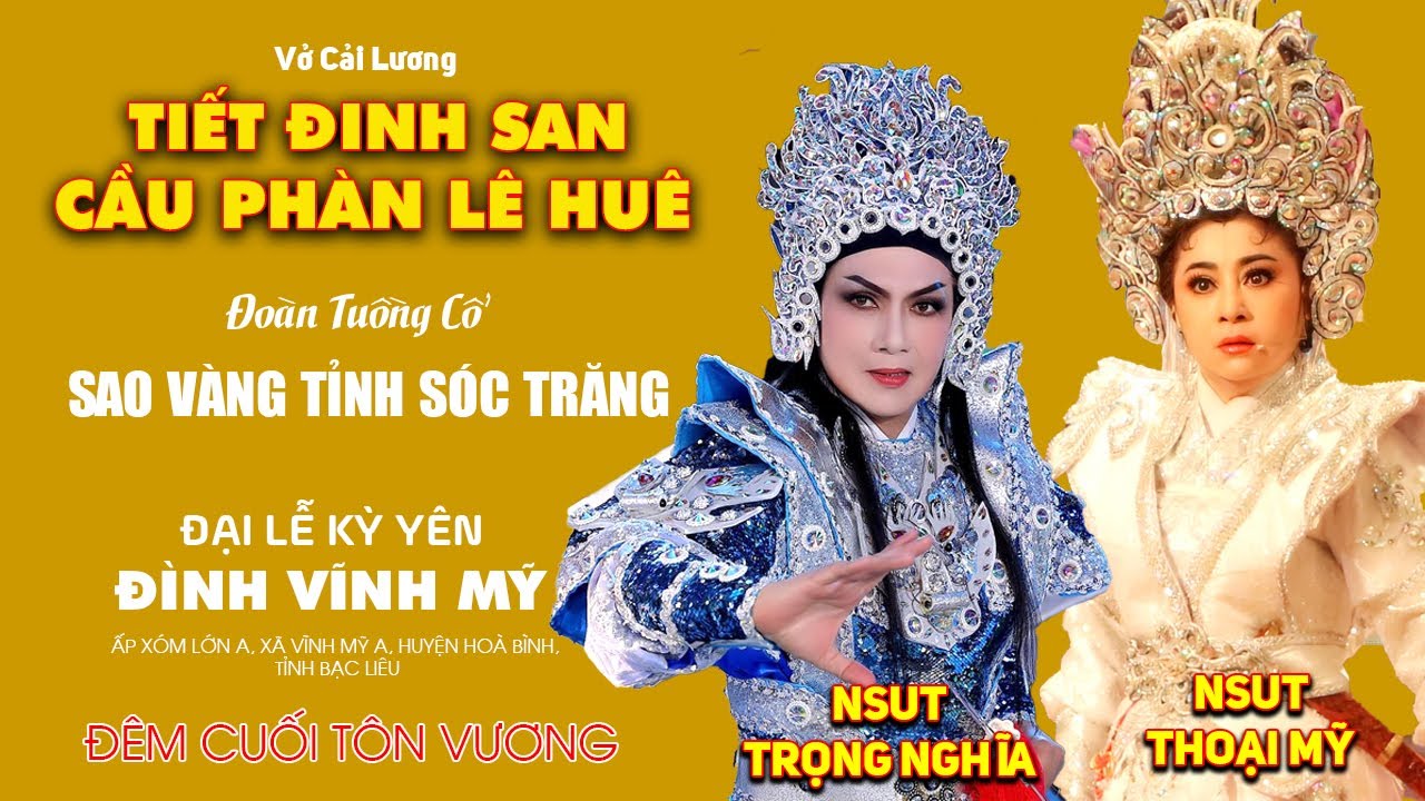 LIVE: Tiết Đinh San Cầu Phàn Lê Huê | NSUT Thoại Mỹ, NSUT Trọng Nghĩa và Đoàn Sao Vàng Sóc Trăng