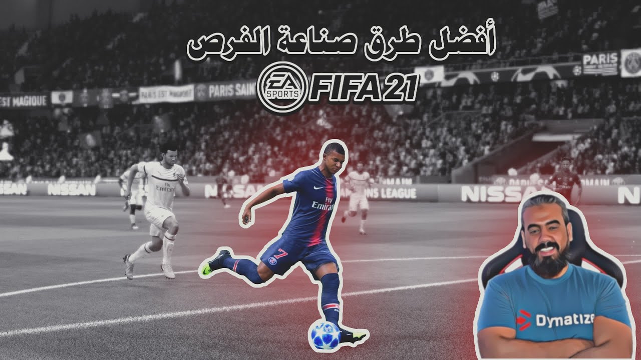 أفضل طرق صناعة الفرص والأنهاء في فيفا 21