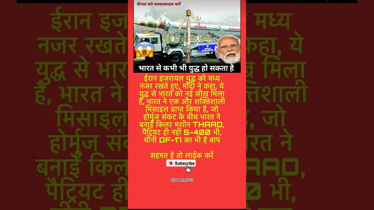 modi ji motivation #motivation #shorts #modiji #viralnews #abnews #yogifacts#trending#explore#ipl