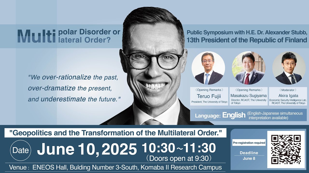 Public Symposium with H.E. Dr. Alexander Stubb, 13th President of the Republic of Finland