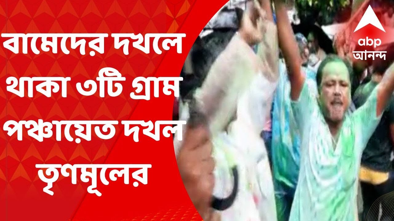 Siliguri Mahakuma Parishad : শিলিগুড়ি মহকুমা পরিষদে তৃণমূলের দাপট