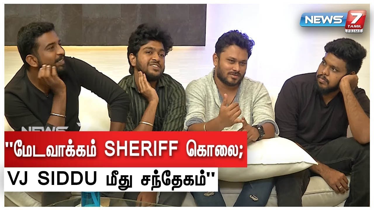 செய்தி வாசித்த Fun Panrom Team! மரண Fun! | funpanrom | prank | blacksheep | vjsiddu #ramnishanth