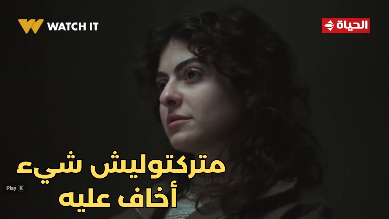 صحاب الأرض - متركتوليش شيء أخاف عليه😓.. رجعولي أمي اللي ماتت بالحصار ونضال ودارنا وقتها نعيش بسلام 💔