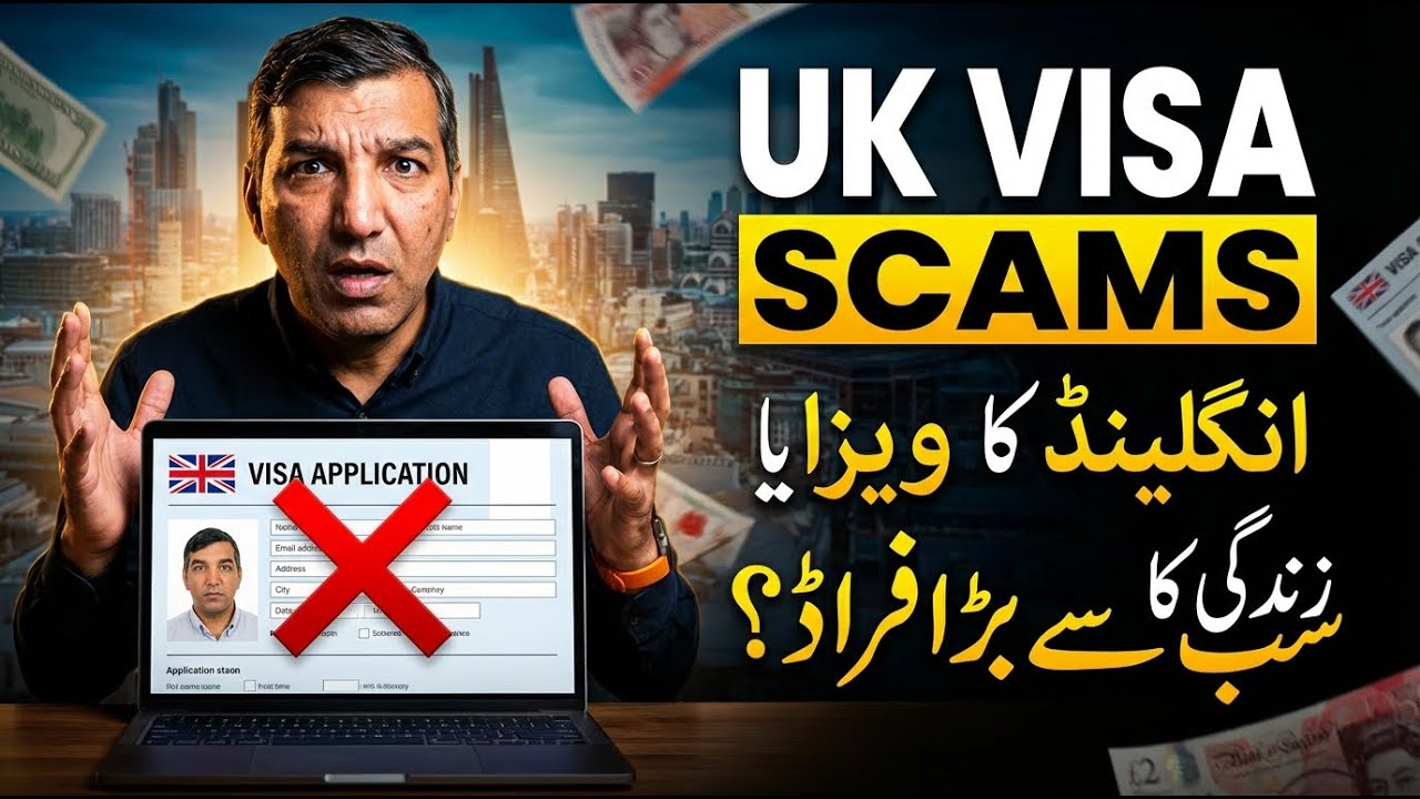 How to Verify a UK Sponsorship Company Before Applying