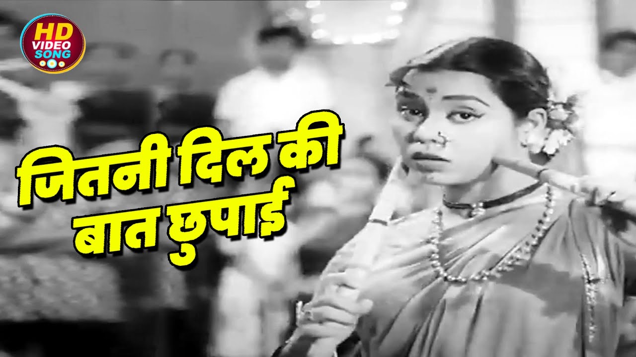 सुमन कल्याणपुर का सुपरहिट गीत HD Video Song Evergreen Hits || Kumkum Old Classic Song