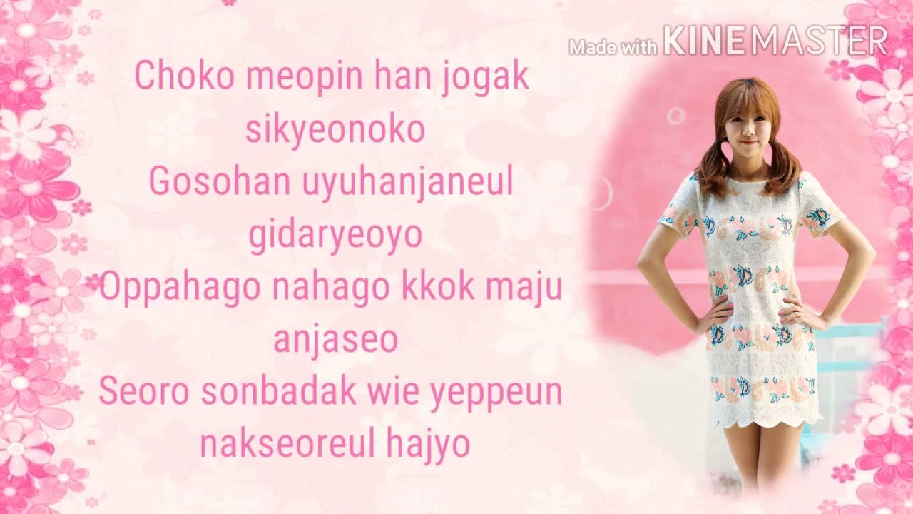 Hari - Gwiyomi lyrics