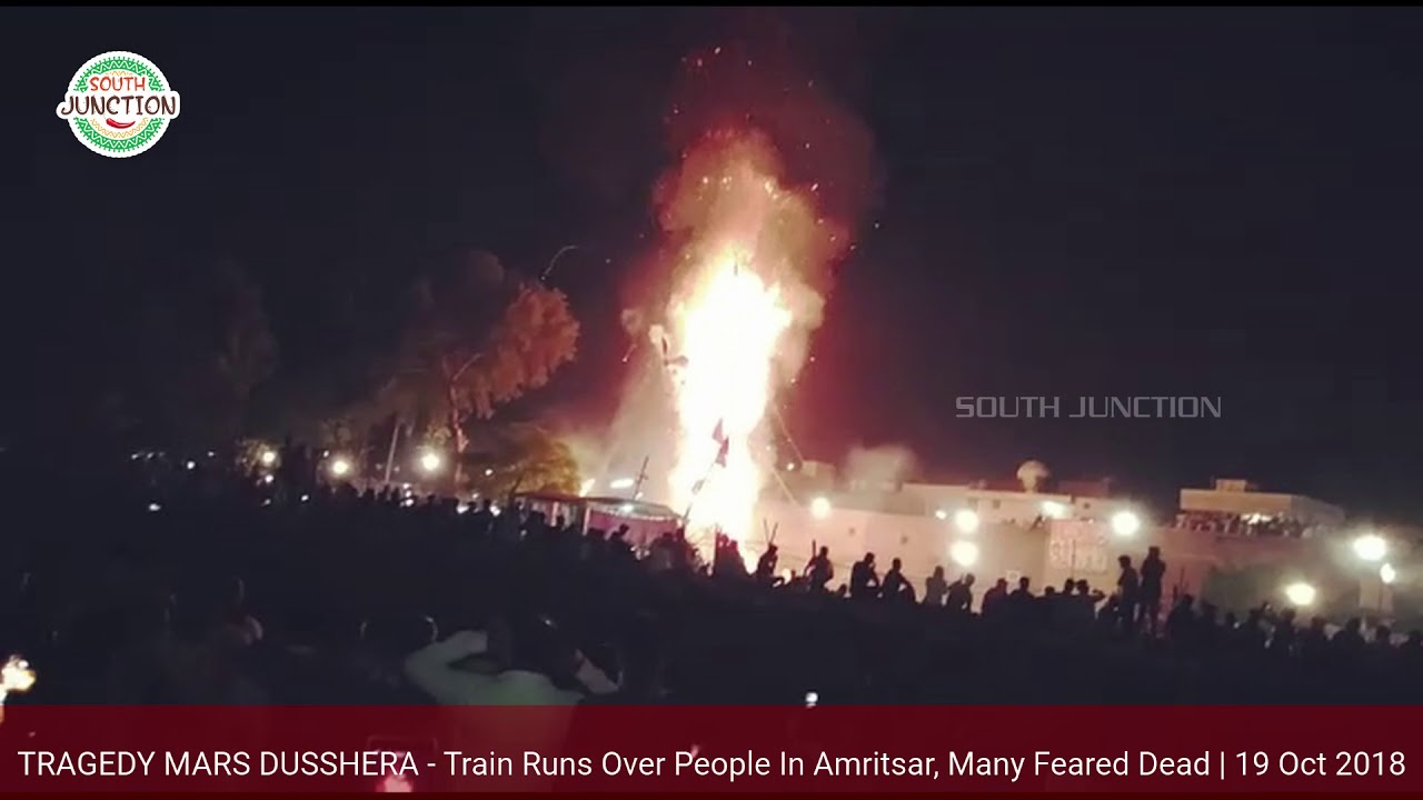 Tragedy at Amritsar | many lives lost in few seconds | Amritsar train accident video | Dussehra 2018