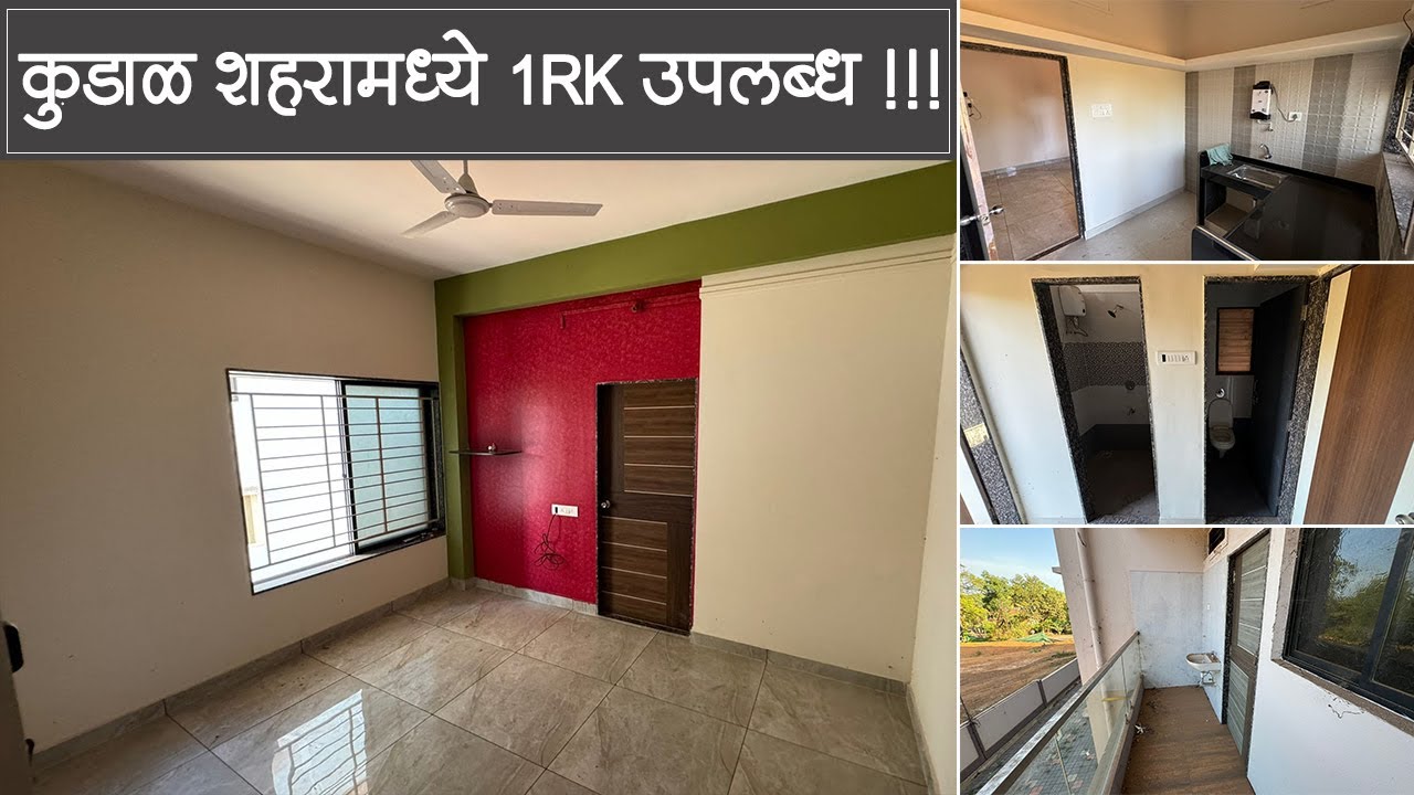 1 RK In Kudal City!!! Kudal Market 10 min!!!  #konkanproperty #realestate #new #property #home