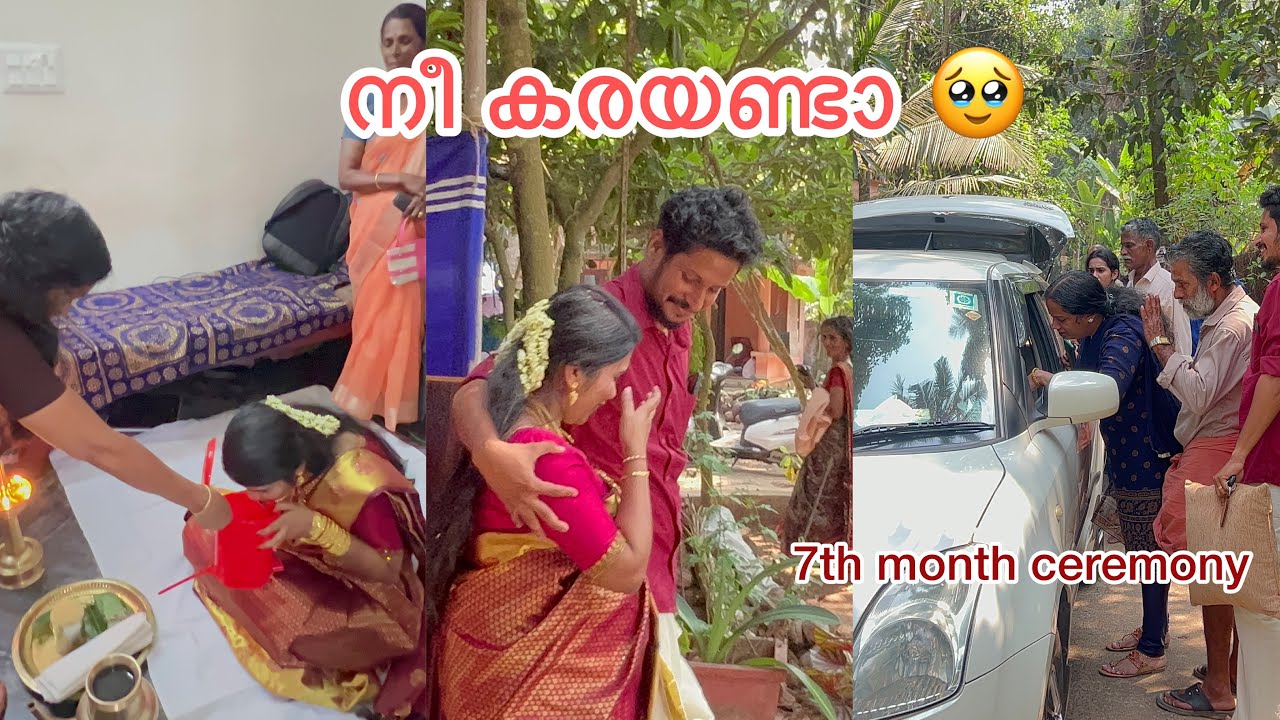 മലപ്പുറത്തെ ചടങ് ഞങൾ ആകെ ഞെട്ടി  🥹 കരഞ്ഞും അനുഗ്രഹിച്ചും അഹ് ദിവസം