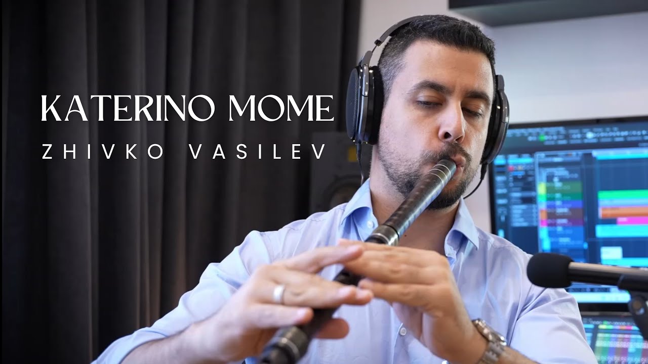 Живко Василев - Катерино Моме | Zhivko Vasilev - Katerino Mome | Music Video