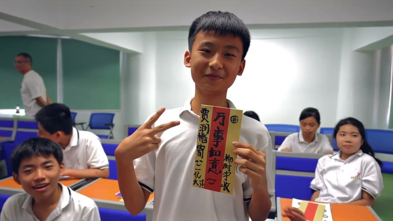 《“一笔写侨心”侨批知识公益课》（下）