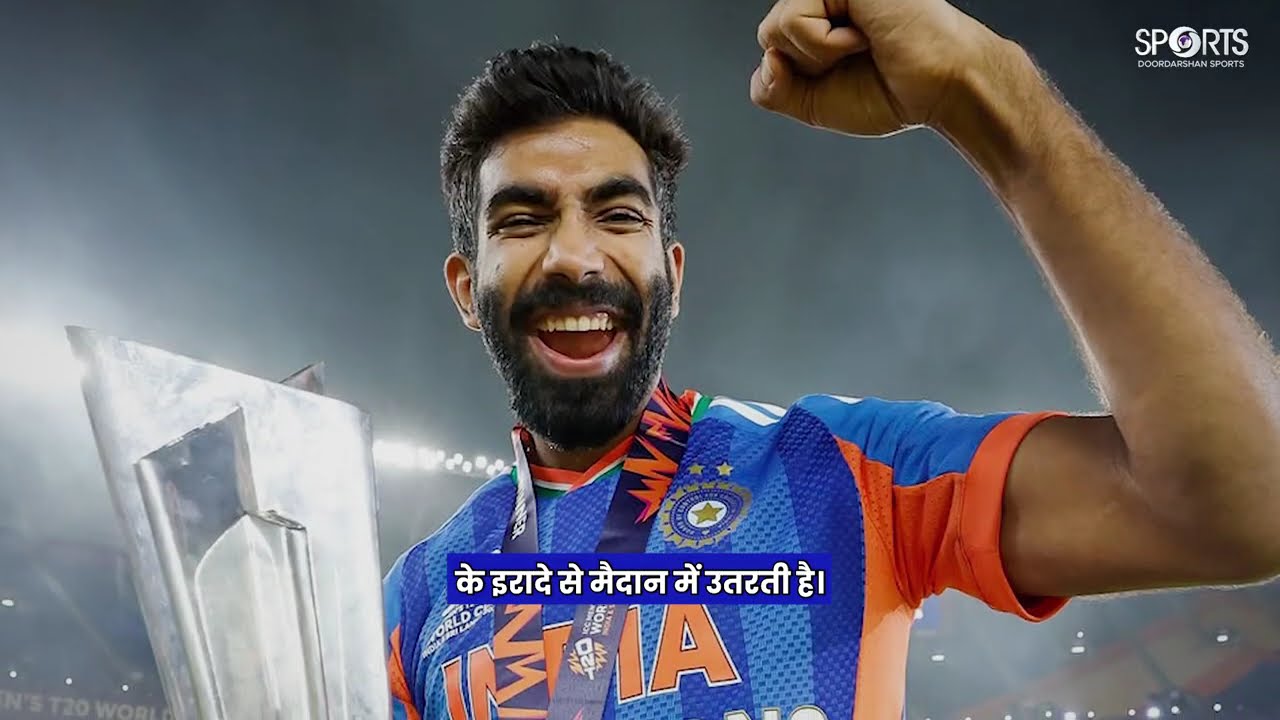 Team India Dominating World Cricket | क्यों दुनिया में बढ़ रहा है भारत का वर्चस्व?