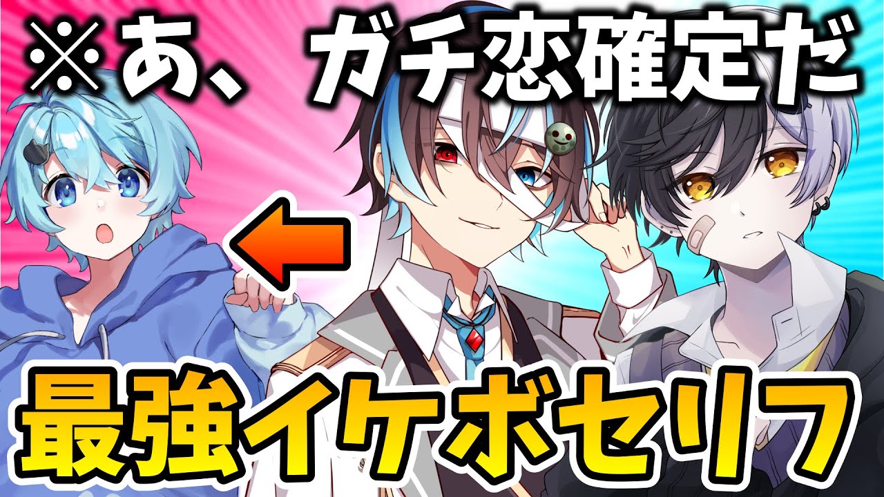 【うつまぜ】キルする度に最強イケボで鬱くん&まぜ太に褒めてもらったらガチ恋確定しました【鬱くん】【まぜ太】【そらねこ】【きみゆめ】【フォートナイト】
