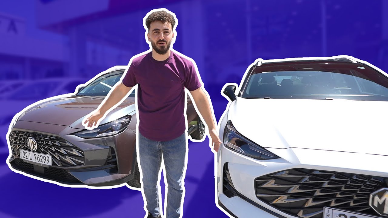 Our new car - MG ONE 2023 (مە سەیارێت خو گوهارتن) #VLOG-106