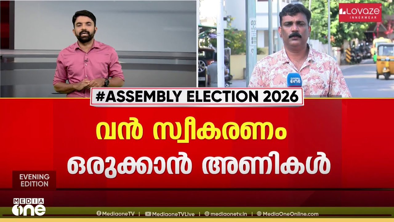 കെ.സുധാകരന് പിന്നാലെ അടൂരിനും ഇളവുണ്ടോ? രണ്ടാം ഘട്ട പട്ടിക വൈകുന്നു