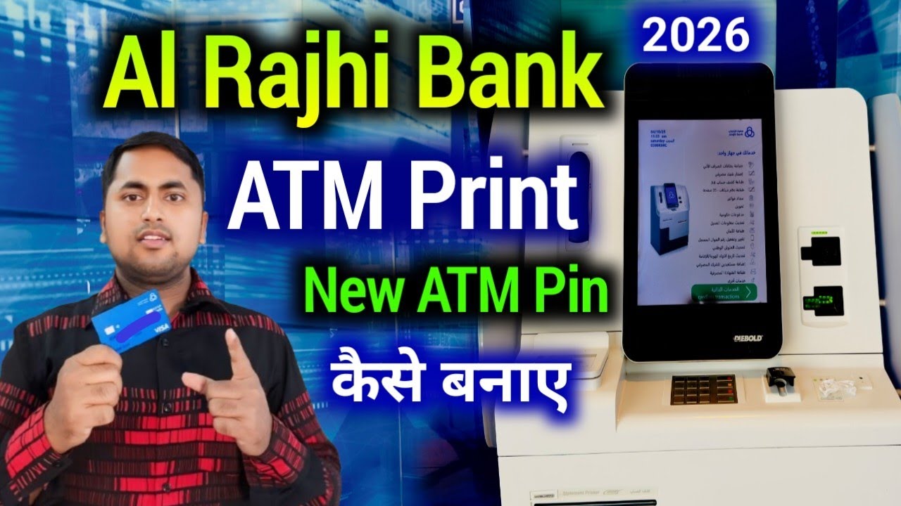 Al Rajhi ATM Card Print | Al rajhi atm card activation | Al rajhi atm pin generate
