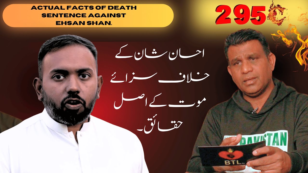 295C | Actual facts of death sentence against Ehsan Shan. Gasper Daniel| BTLtv |2024