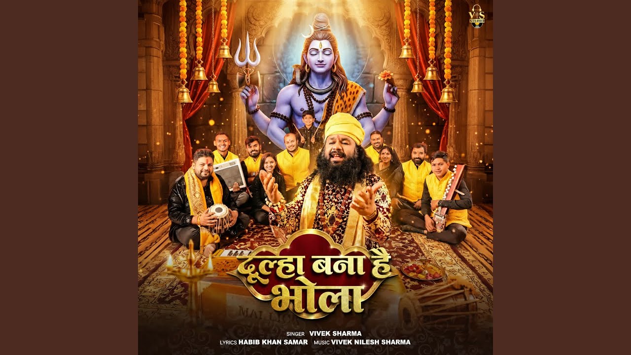 Dulha Bana Hai Bhola