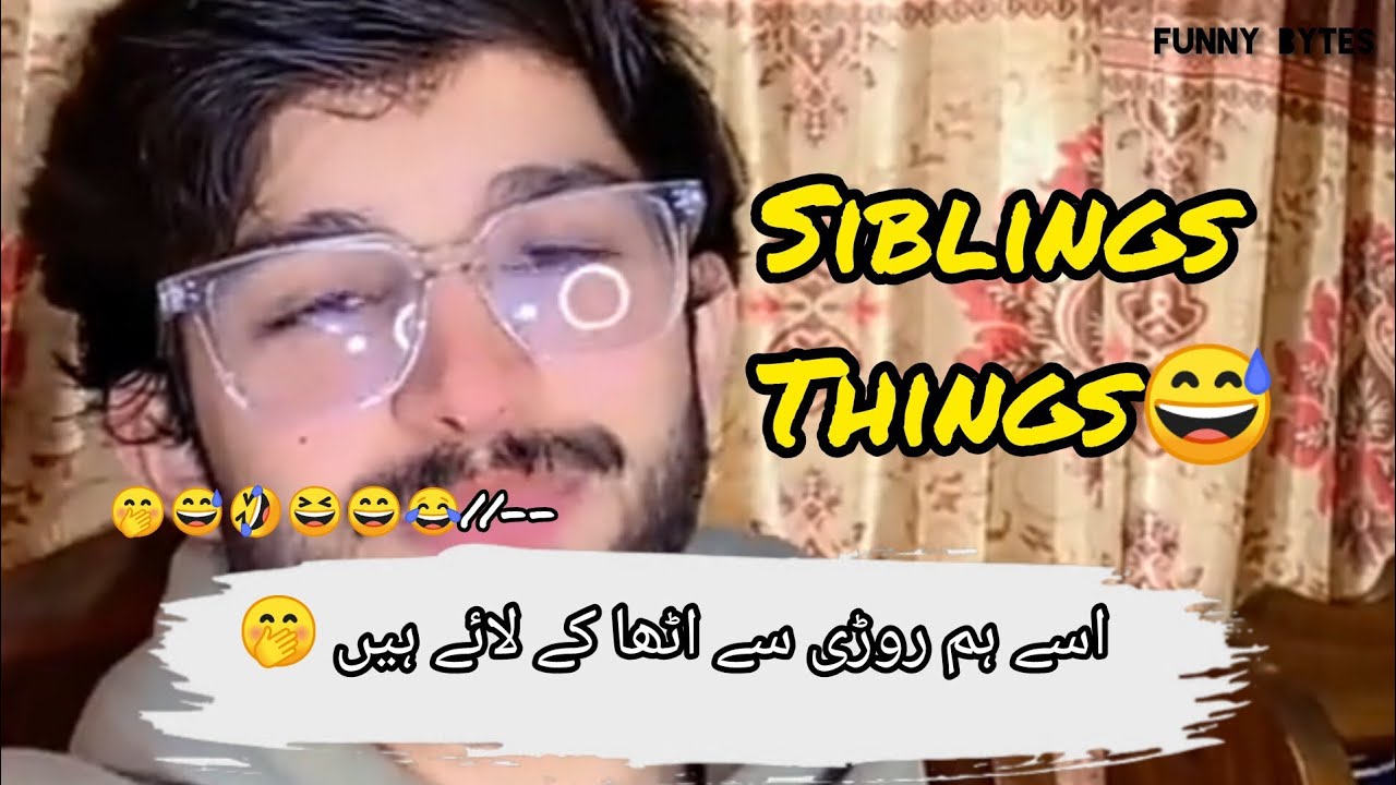 Sibling Wars: When Brother & Sister Can&rsquo;t Stop Roasting Each Other! 😂🔥#funny #siblings #relatable