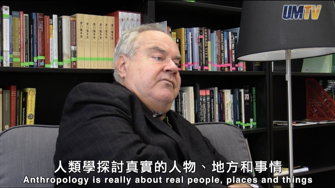 人類學的重要性 Why Anthropology Matters to You