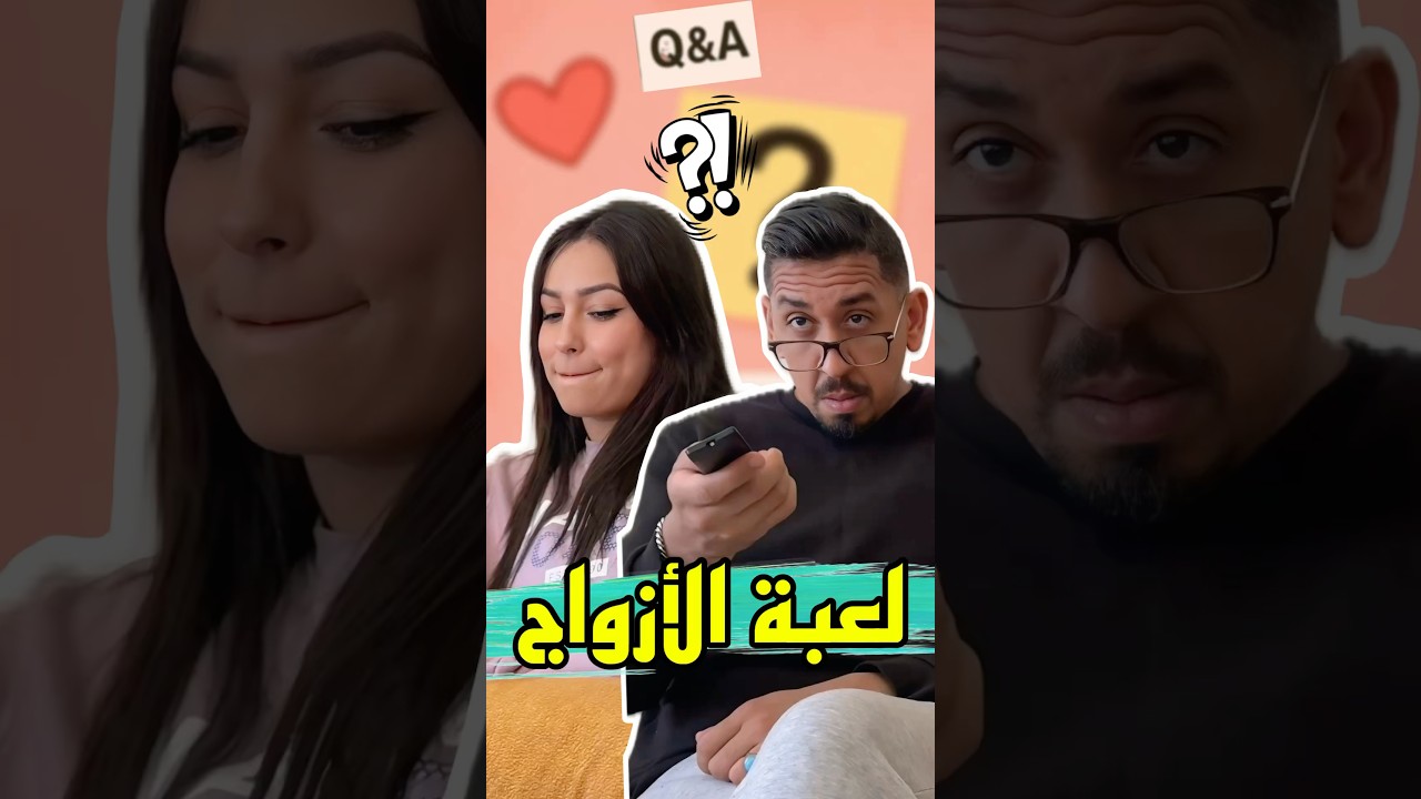 عطا لمراتو جواب ناضي 😂 #zyadcomedy #comedy #funny #shorts #maroc #couple #النانون #ضحك #viralvideo