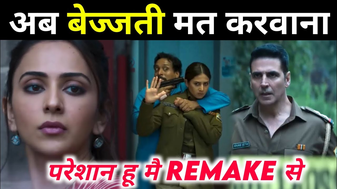 Cuttputlli Trailer Review | Cuttputlli Movie Review Akshay Kumar