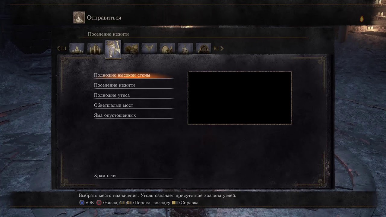 DS3 для моего друга смола