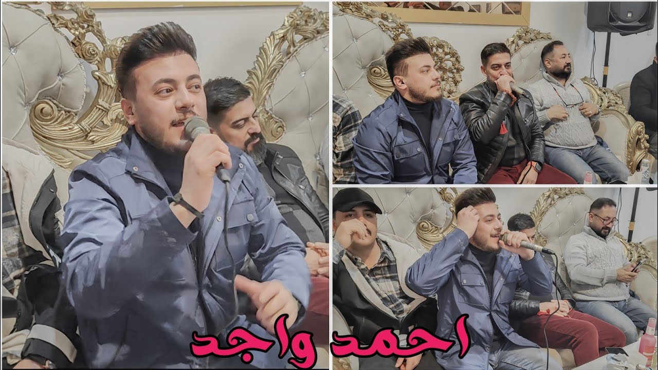 الفنان احمد واجد و يونس توتنجي و العازف مراد شأن اغاني تركمانية