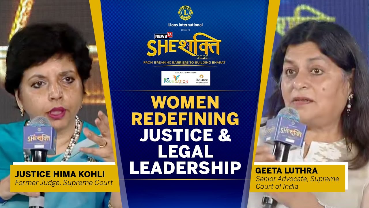SheShakti 2025 | Justice Hima Kohli & Geeta Luthra: Silent Witness Turns Leading Voice