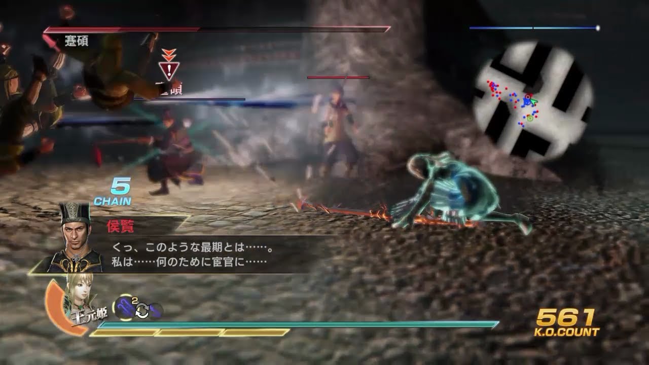 真・三國無双７ with 猛将伝 呂布伝第1章 十常侍の乱【究極/LV150/王元姫(烈撃刀/双鉤)】