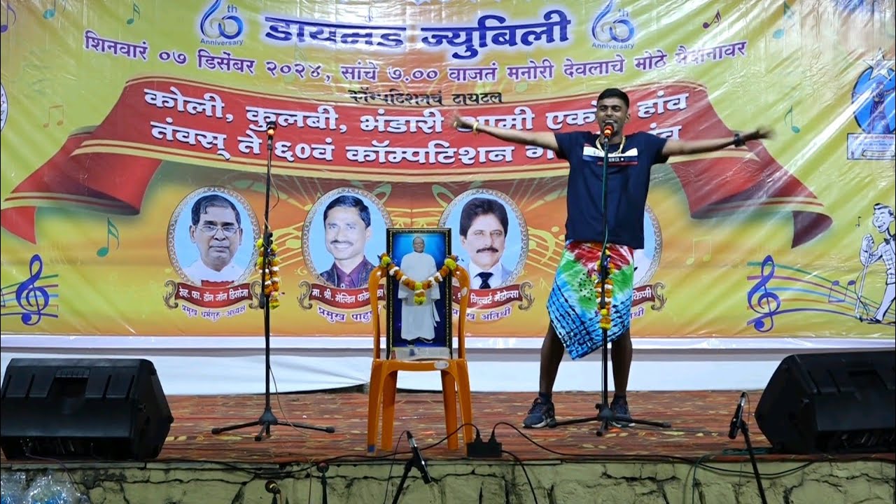 Navas Palla Bhari || 🏆1st Prize by Raleian Bhatkar