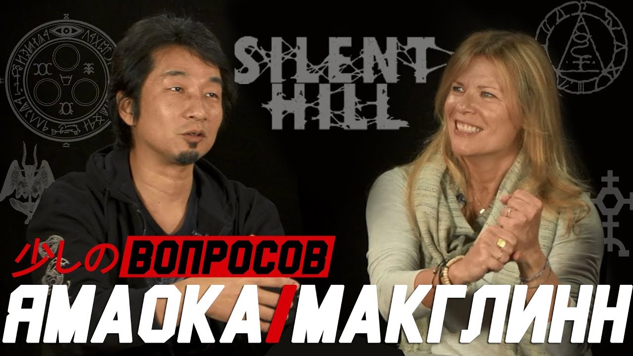 Крах Silent Hills, озвучка для Blizzard, романтика с Пирамидоголовым | Ямаока / МакГлинн