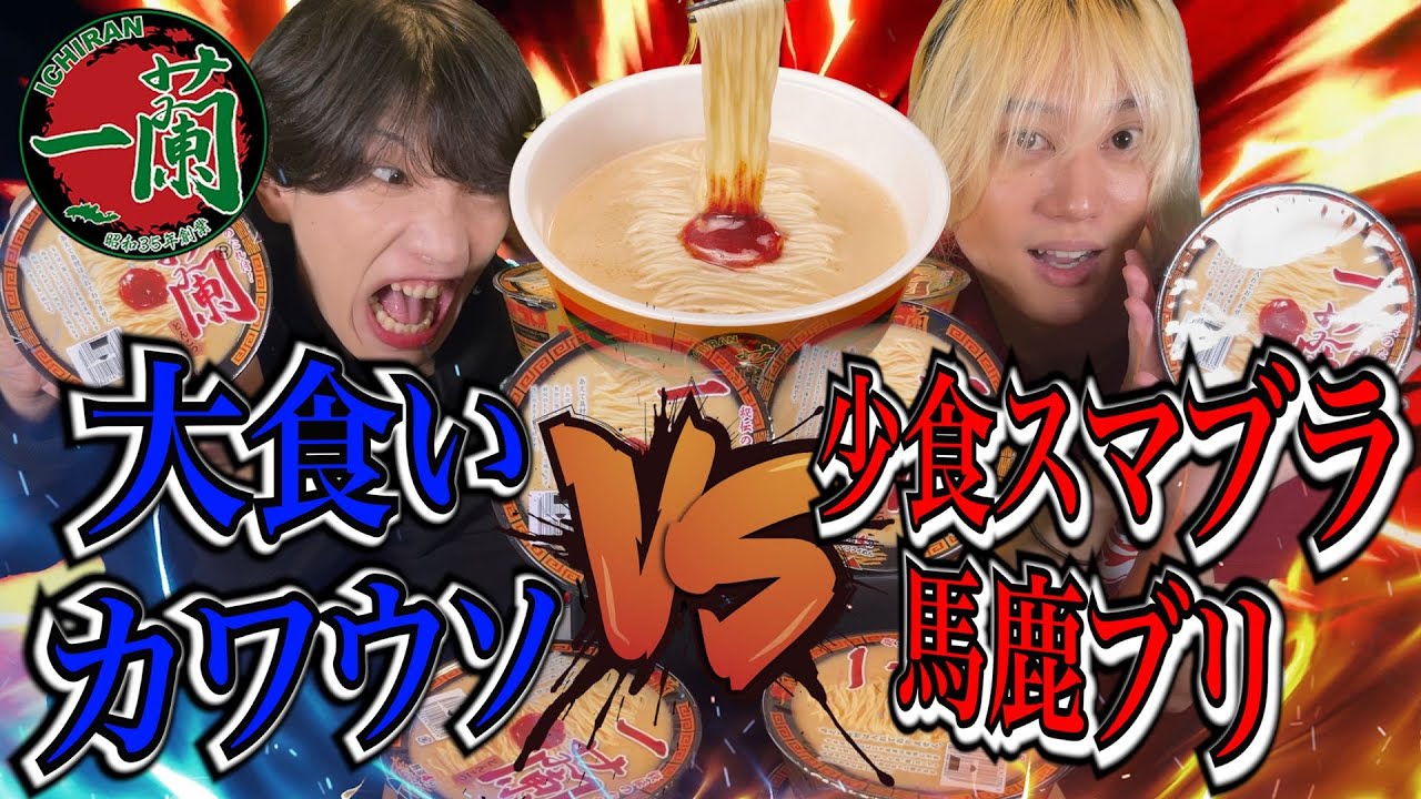 【スマブラ】