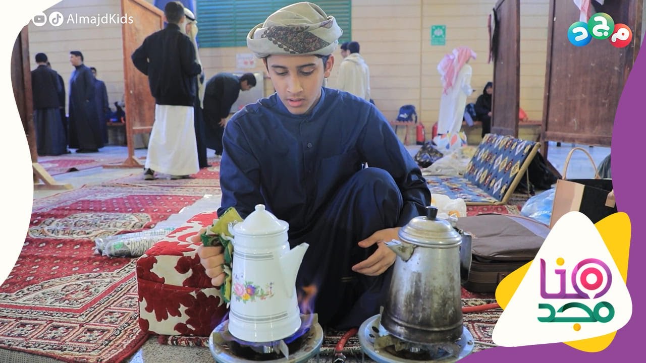 هنا مجد | فعالية كشتات في مدارس الأرقم 🔥🪵