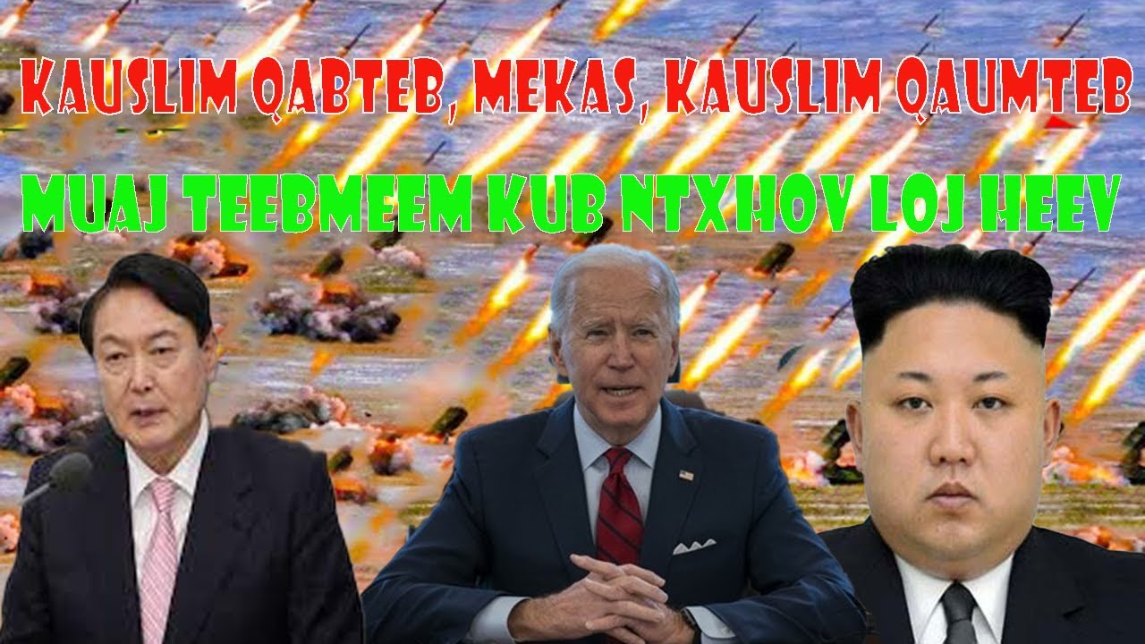 XOV XWM 23/8: TEEBMEEM KEV KUB NTXHOV NTAWM KAUSLIM QABTEB THIAB MEKAS NROG KAUSLIM QAUMTEB