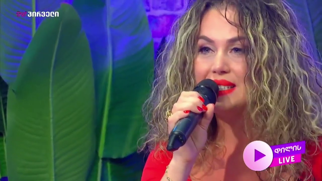 Mimi Javakhishvili - mandzili shenamde didia.      მიმი ჯავახიშვილი - მანძილი შენამდე დიდია