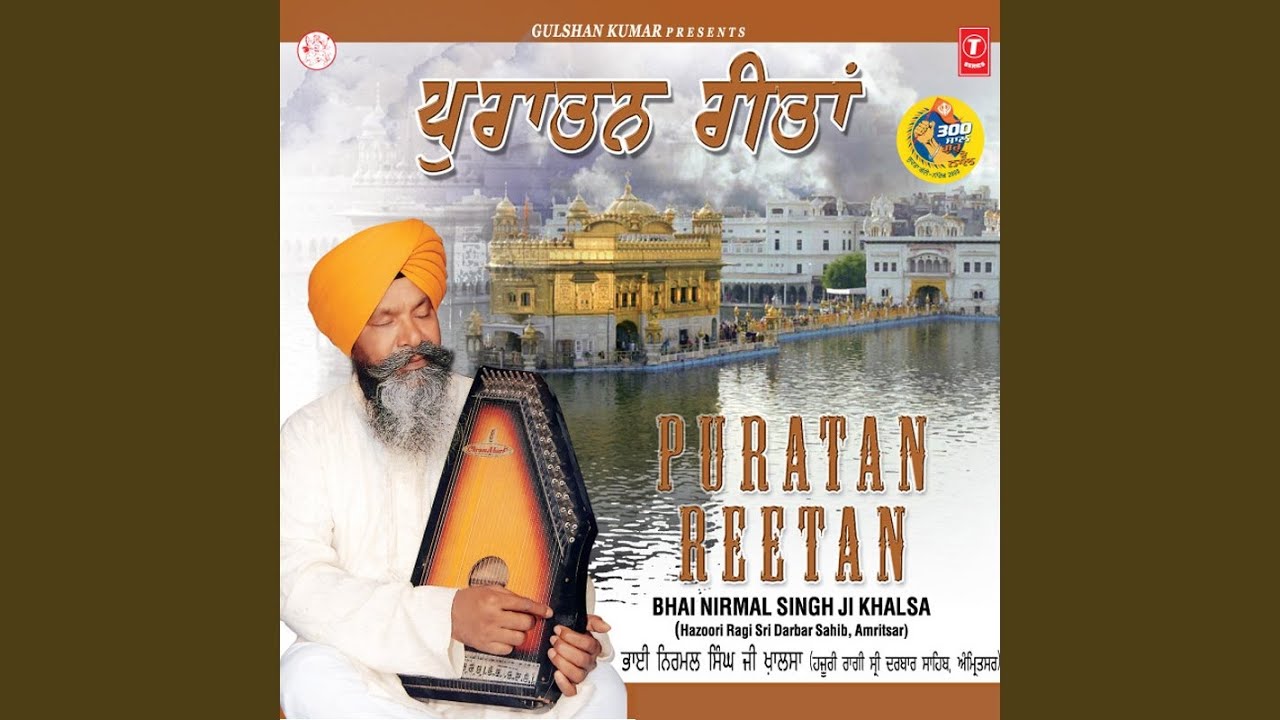 Saawal Sundar Raamaiya