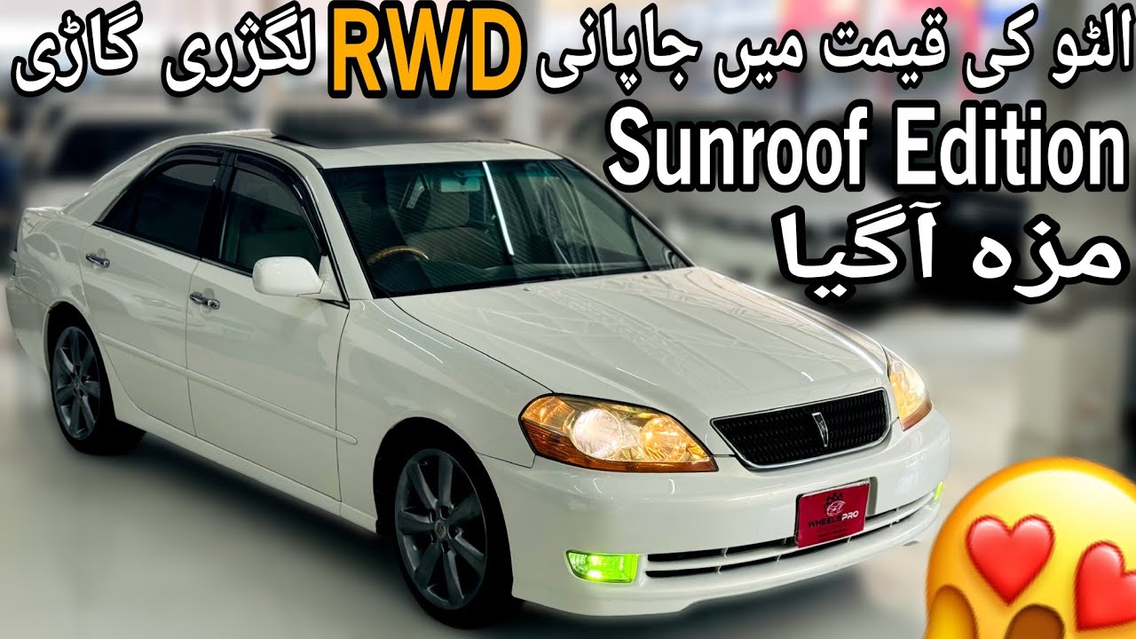 Toyota Mark II Grande SR 2001 | Best RWD Car | Value to Money | 1G 2.0L Auto | Review | Carshunt