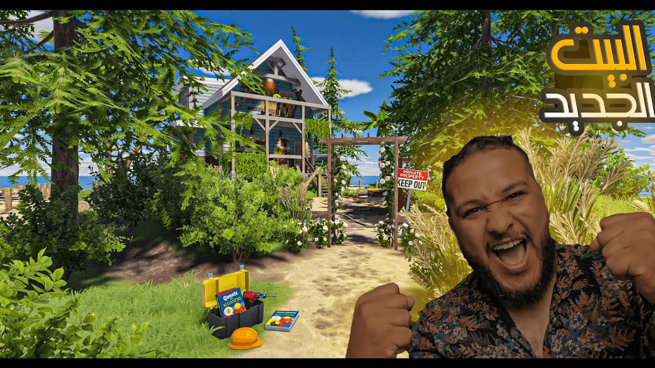 اشتريت بيت على جزيرة علي البحر بمبلغ كبير🤑 😍🔥- House Flipper 2