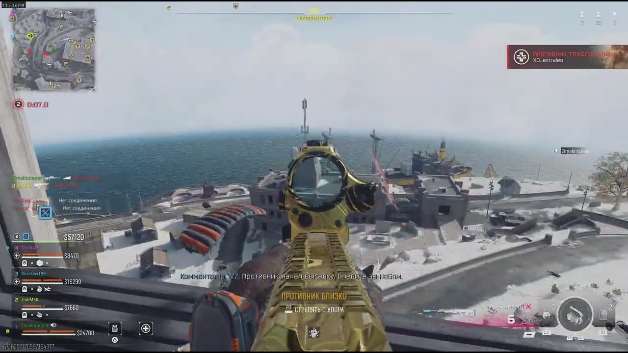 Call of Duty_PS5_Zimalintioner