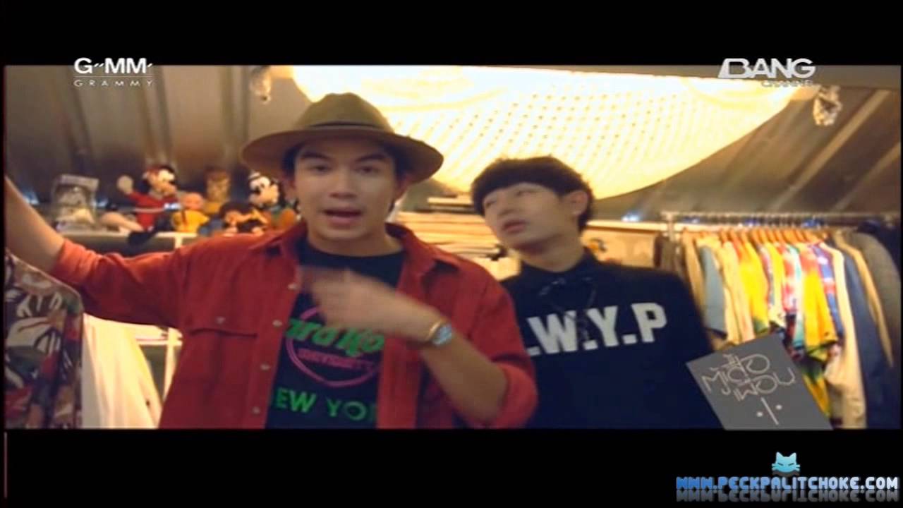 130724 เป๊ก ผลิตโชค@ตู้เสื้อเพื่อน part 1/4