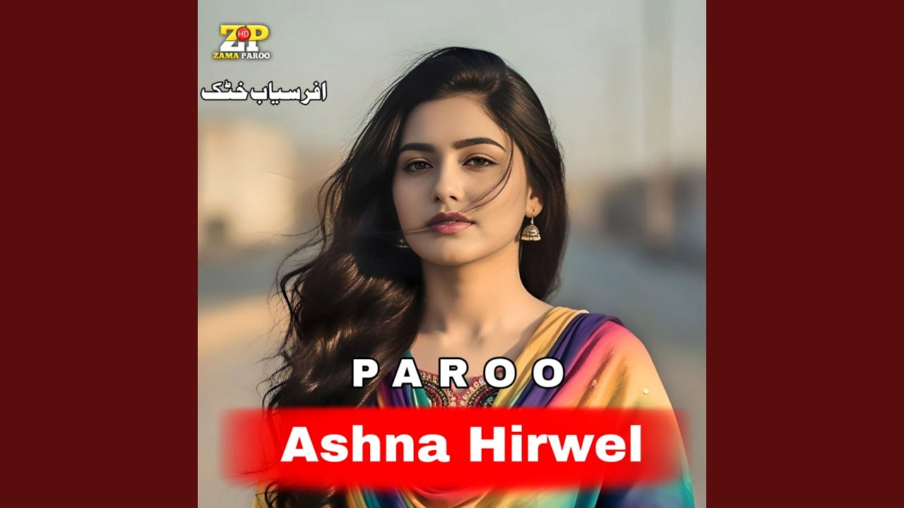Ashna Hirwel