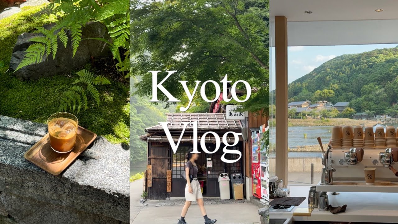 Eng)교토vlog/아라시야마, 청수사 꿀팁🤍/교토에서 그릇사기/교토여행, 일본여행, 교토브이로그, 교토소품샵,교토카페,교토맛집,일본그릇/아라비카커피,위캔더즈커피로스터리,kyoto