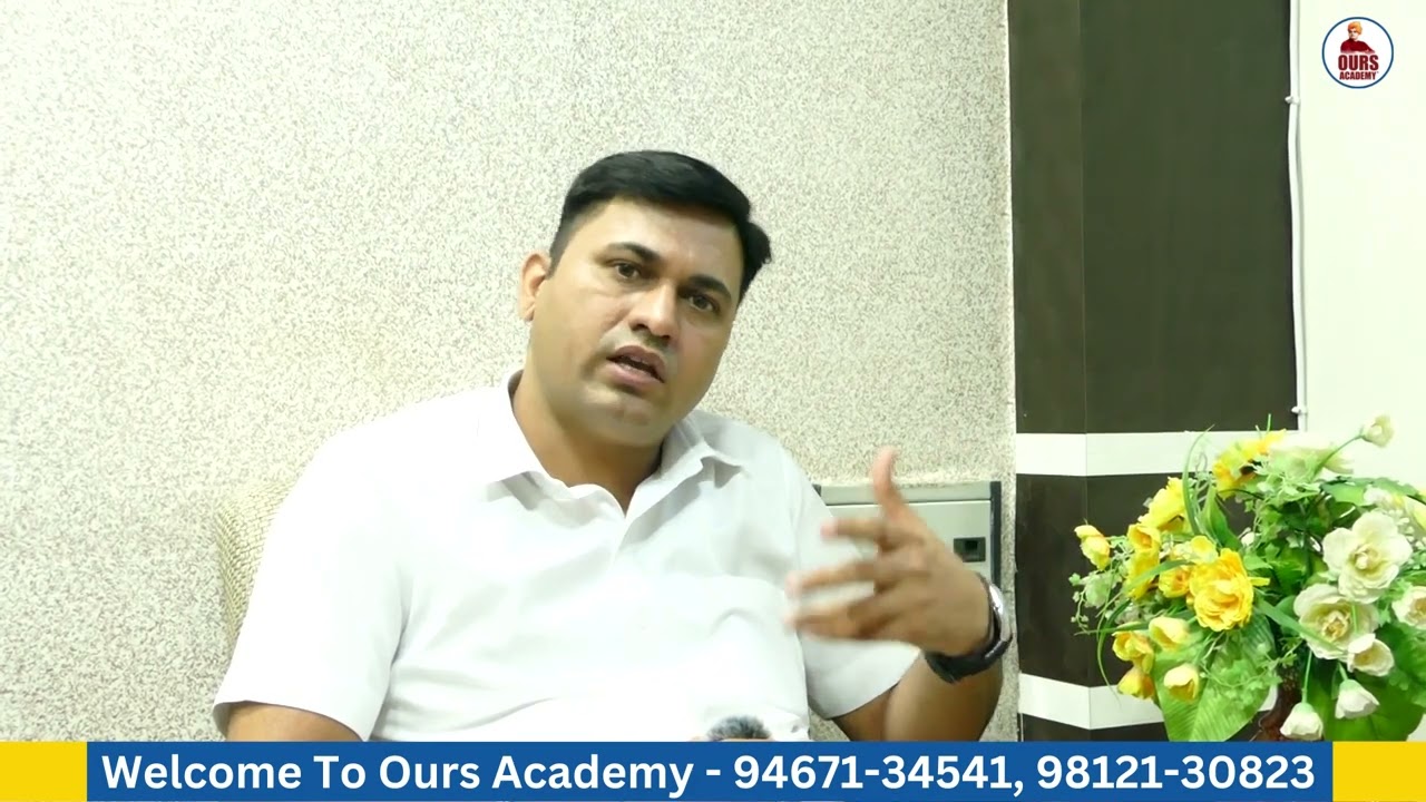 HAU ADMISSION GUIDANCE BY SURENDER POONIA SIR | OURS ACADEMY HISAR