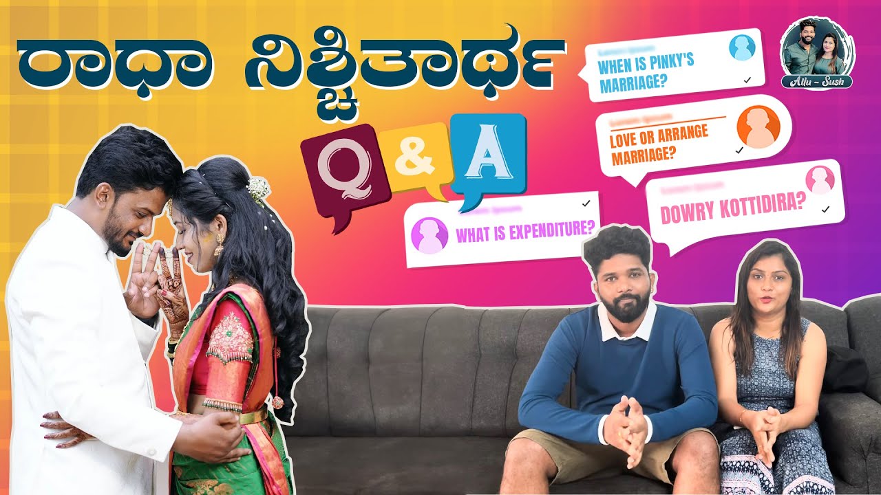 Radha Engagement Q & A | ನಿಮ್ಮ ಪ್ರಶ್ನೆಗೆ ನಮ್ಮ ಉತ್ತರ! | Kannada Vlogs | Allu Raghu Sushmitha