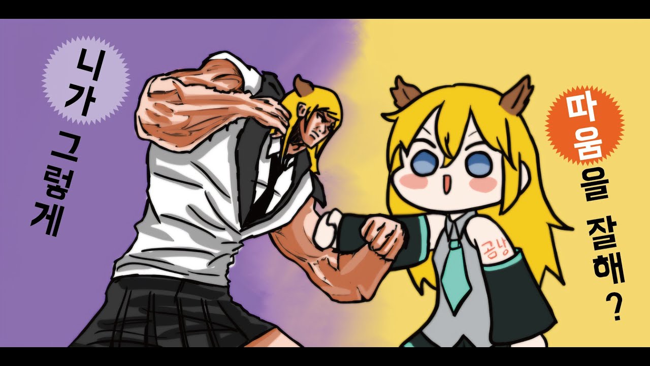 이런저런일이 지나고 새해 첫 ~ ~피트복싱2 미쿠복싱/북두의권