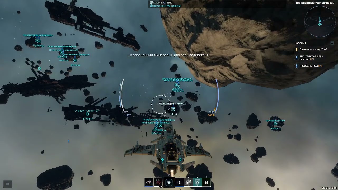 играю в STAR CONFLICT