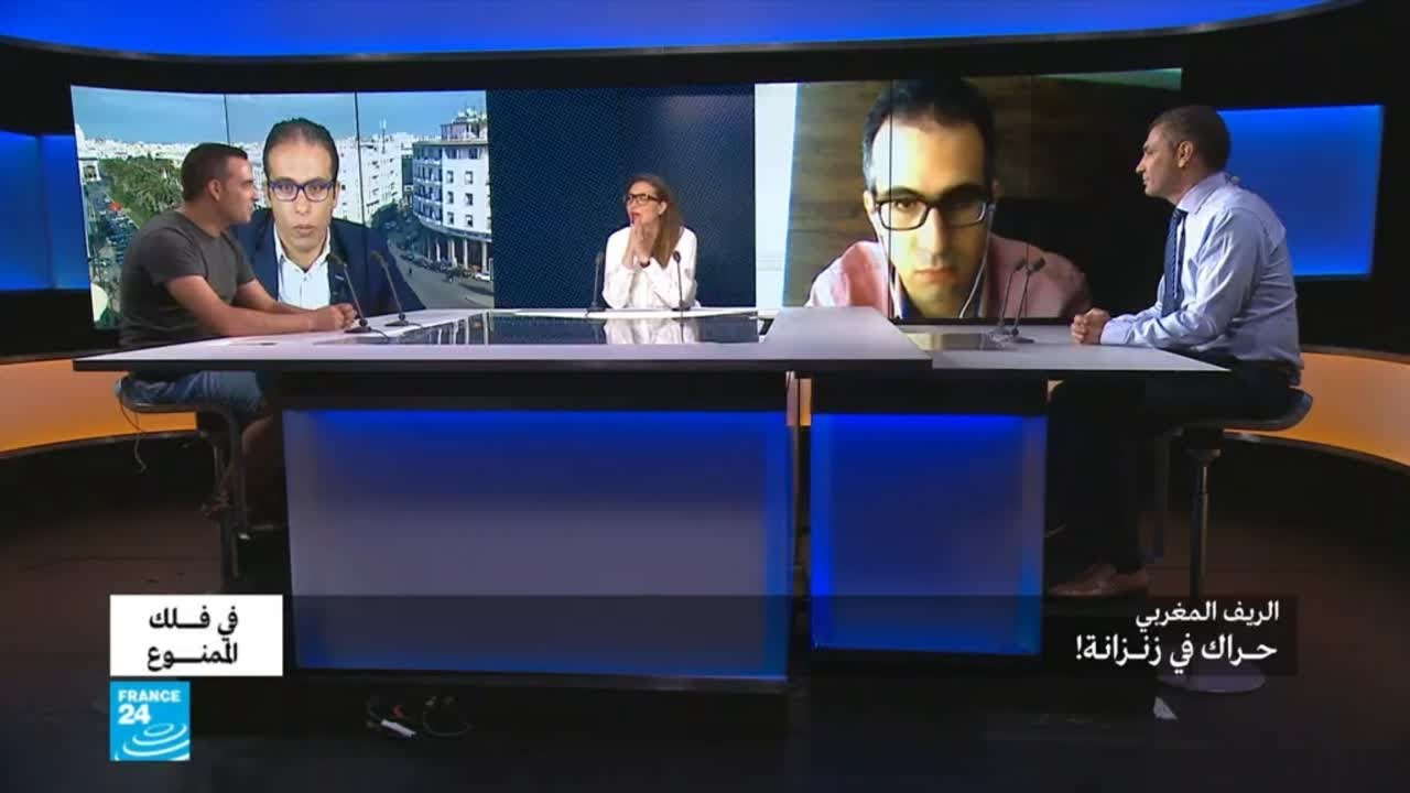 الريف: مغربي ... ولكن؟