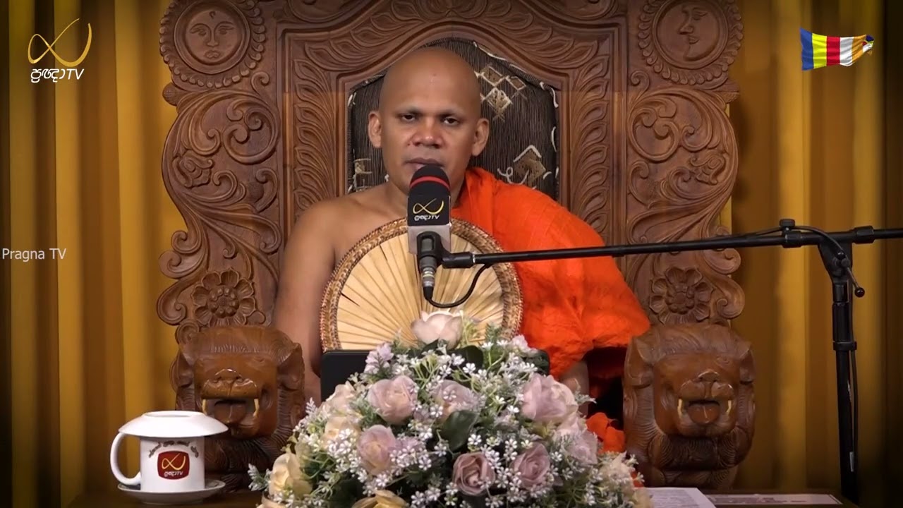 Pragna TV | Ven Neethiyagama Chandima Thero| 2026-02-14 | 10:30 AM Telecast